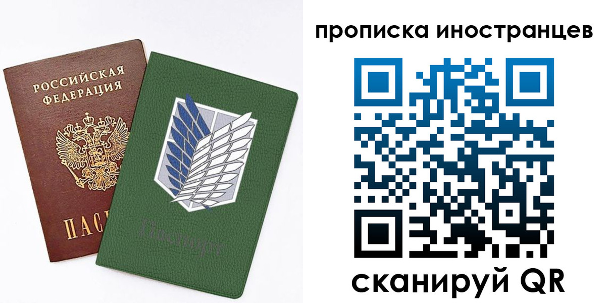 временная регистрация собственник в Нелидово