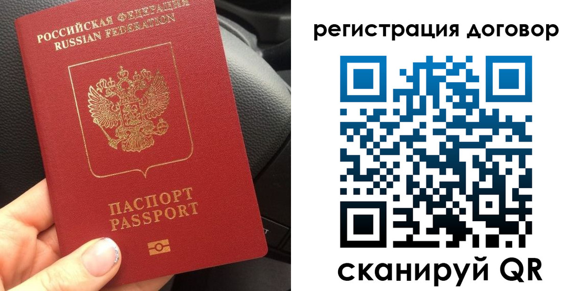 найти адрес прописки в Нелидово