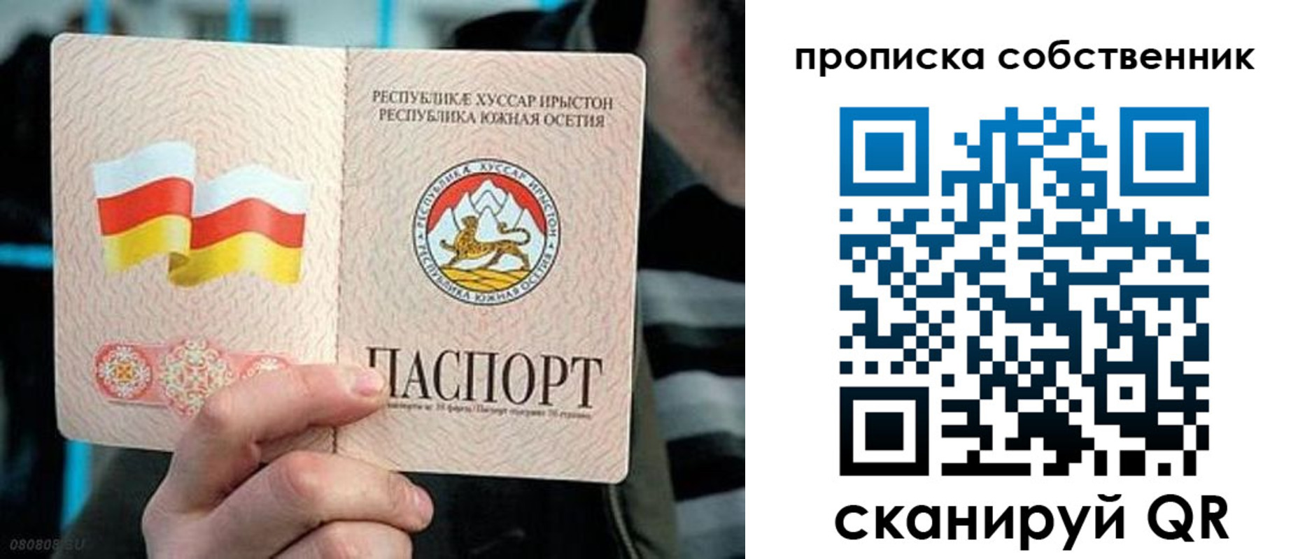 найти адрес прописки в Нелидово
