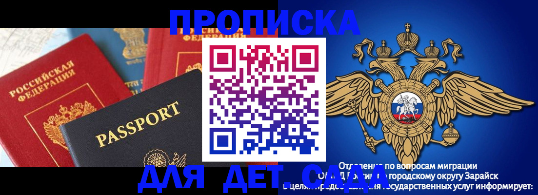 прописка паспорт в Нелидово