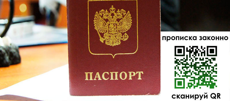 регистрация в Нелидово регистрация в Нелидово